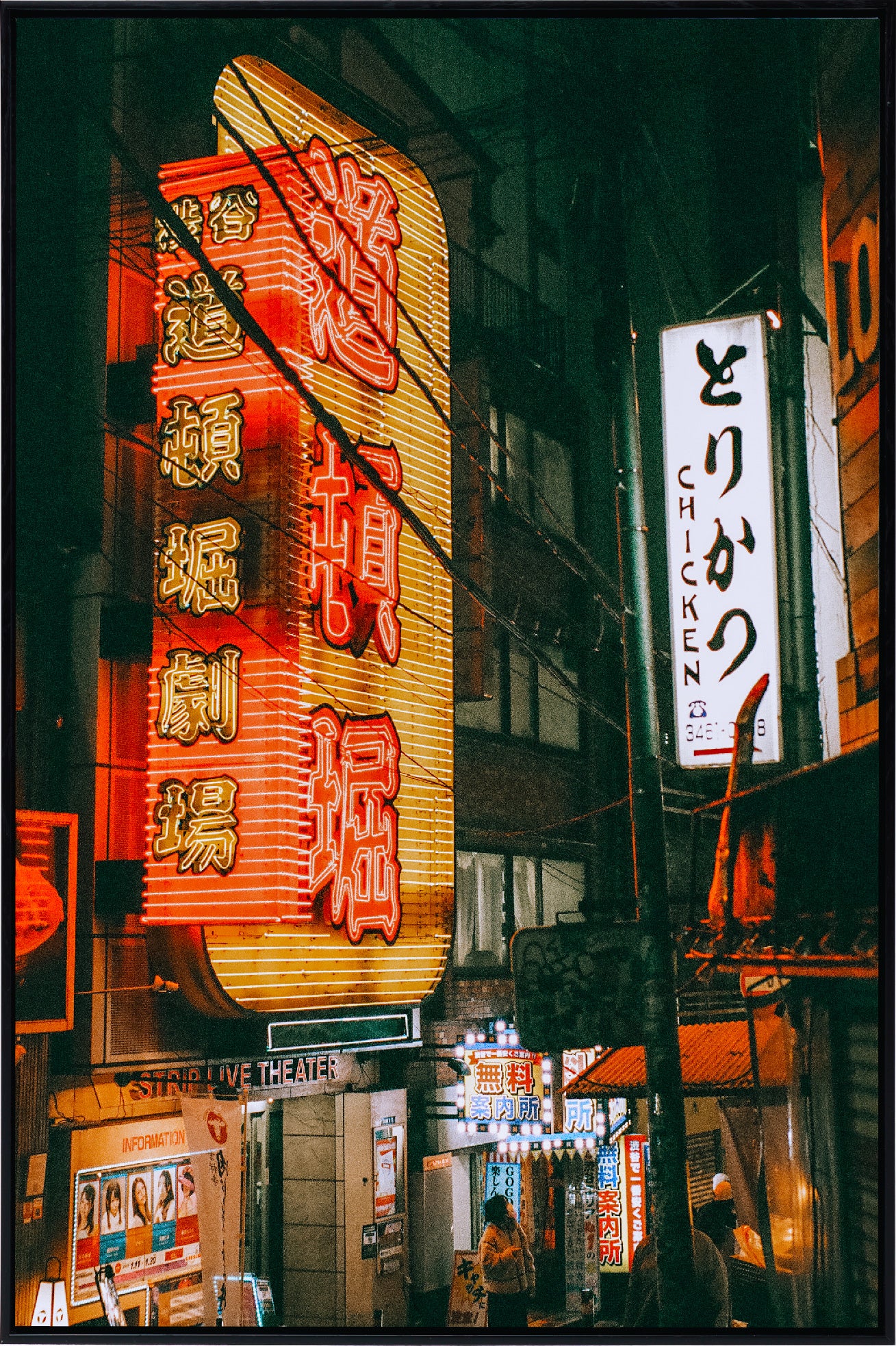 Tokyo Nights