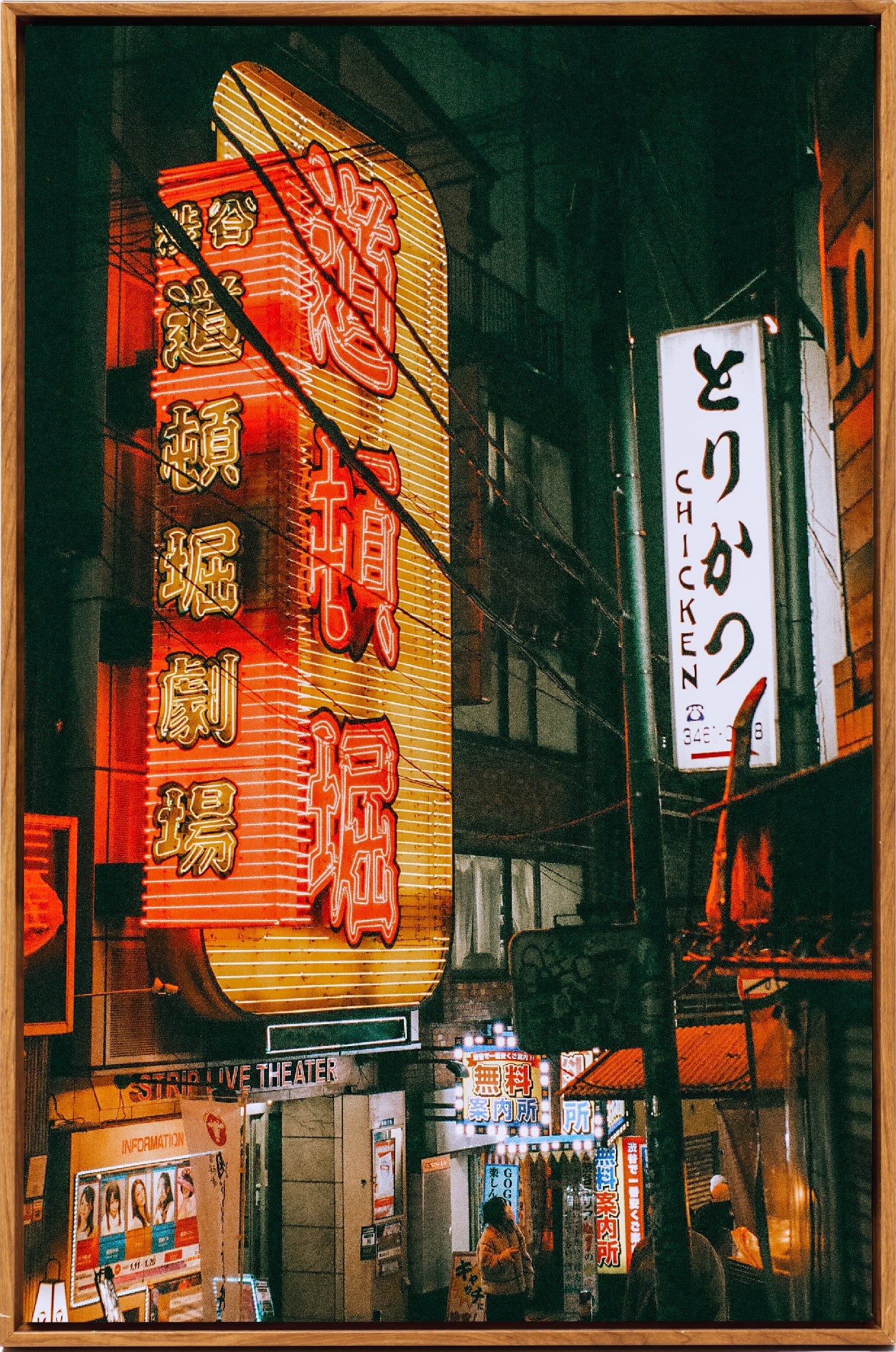 Tokyo Nights