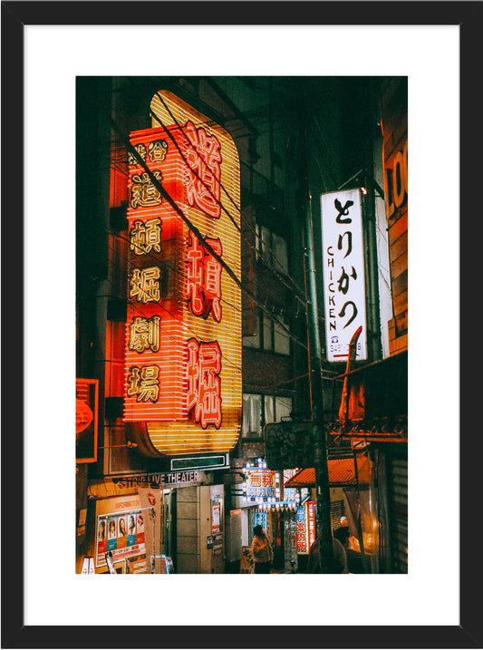 Tokyo Nights