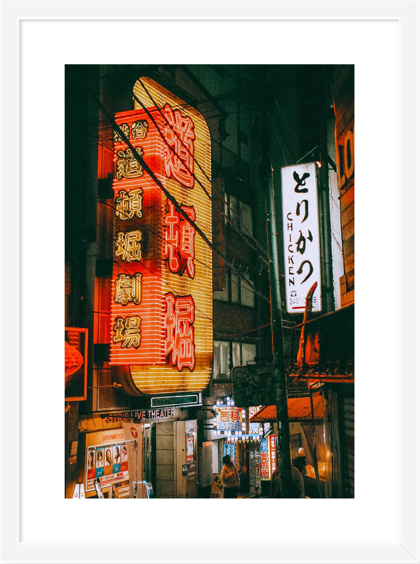 Tokyo Nights