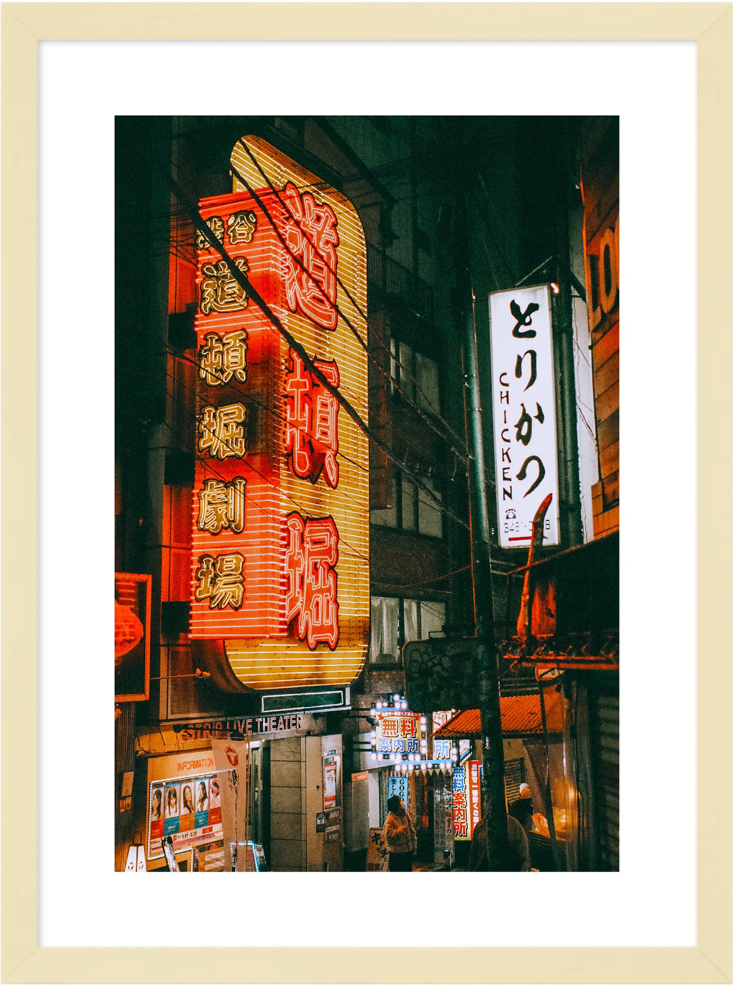 Tokyo Nights